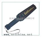 手持式金属探测仪 型号:D7DC-GC-1001库号：M249521