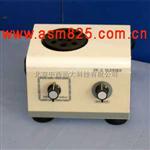 自动漩涡混合器   M330262