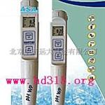 集团米克水质/笔式酸度计/PH计(同时显示温度，防水功能) 库号：M322557厂家直销