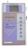 手持式烟气分析仪