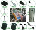 手持式农业环境监测仪库号：M122322厂家直销