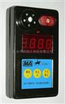 矿用便携式一氧化碳检测仪 库号：M204729厂家直销