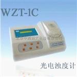   M398593  细菌浊度分析仪 厂家直销