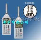 远程控制声级计/噪声计/日本 型号:ZX7M-LA1350	 库号：M397642