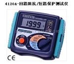 日本共立/回路阻抗/短路保护测试仪 型号:Kyoritsu/4120A	 库号：M327791