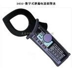 日本共立/数字式泄漏电流钳型表 型号:Kyoritsu/2432	 库号：M327770