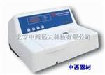 荧光分光光度计（国产）型号:CN61M/930N
