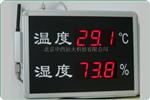 温湿度手机短信报警器