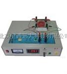   静态磁滞回线测量仪