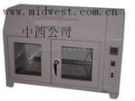 红外线干燥箱 