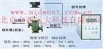微机化酸浓自动分析仪   