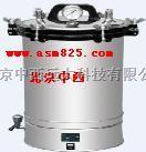    不锈钢手提式压力蒸汽灭菌器  厂家直销