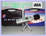 矿用本质安全型噪声检测仪  库号：M9579