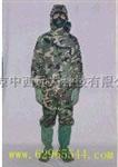 防毒服/化学防护服/防化服 型号:JMP-01A	 库号：M388456