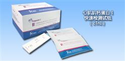 心肌肌钙蛋白I快速检测试纸 型号:CTNI11库号：M396686