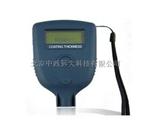 涂镀层测厚仪