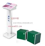 智能台阶测试仪（12人测）