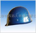 玻璃钢安全帽（100顶起售）