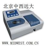可见分光光度计