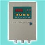 单通道可燃气体报警控制器