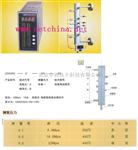 智能型电接点液位显示控制仪