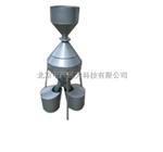 钟鼎式分样器（中号）