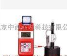 里氏硬度仪  厂家直销