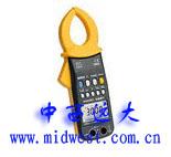 钳型电流表