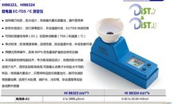 微电脑EC/TDS/温度测定仪