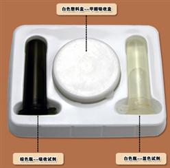 甲醛检测盒