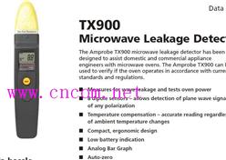 微波泄漏检测仪