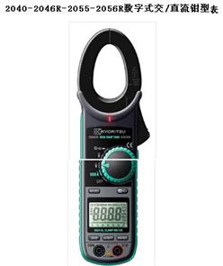 日本共立/数字式交/直流钳型表