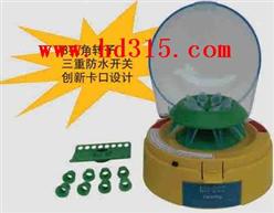 迷你掌上离心机