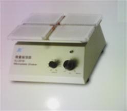 酶标板振荡器（四板）