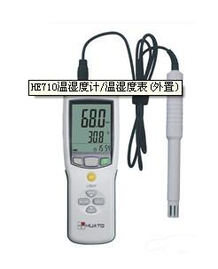温湿度表（手持式)