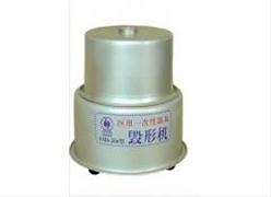 针头、针灸毁型器