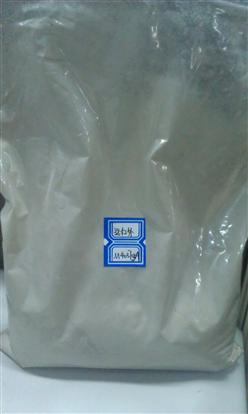 高温节能远红外陶瓷涂料