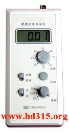 便携式电导率仪（国产）