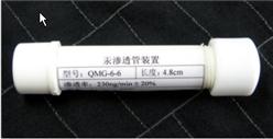 汞渗透管装置