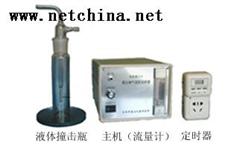 液体撞击式微生物采样器