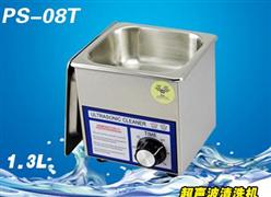 无加热超声波清洗机