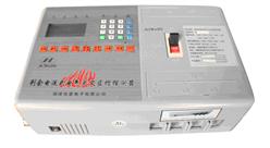 剩余电流式电气火灾监控探测器