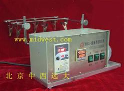 摆洗机/金属摆洗机