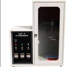 水平垂直燃烧测定仪