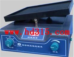 转移微型翘板摇床