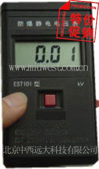 静电表/静电测试仪/静电探测仪/静电检测仪