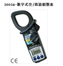 日本共立/数字式交/直流钳型表