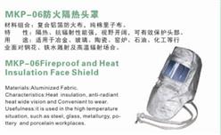 防火隔热头罩