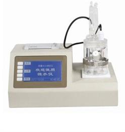 微量水分测定仪