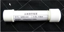 汞渗透管装置